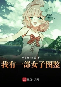 I Can't Be Conquered as a Woman