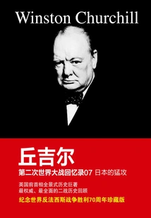 World War Ii Memoirs 07: the Japanese Onslaught