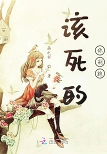 A Xian in the Apocalypse