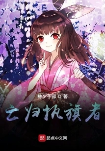 Return to the Flag Bearer