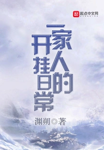 A Family's Daily Cheating Routine