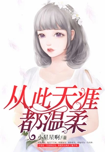 From Now On, the World is Gentle