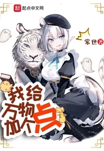 I Add a Dot to Everything