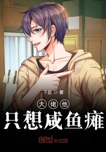 I'm Really Not the Male Protagonist of a Cool Novel