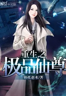 Rebirth of the Ultimate Immortal Lord