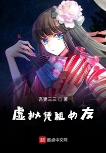 Virtual Rental Girlfriend