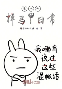 Someone's Daily Routine of Losing One's Vest