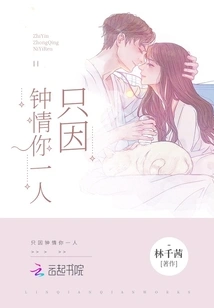 Just Because I Love You