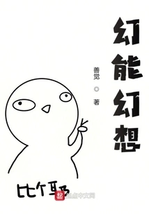 Fantasy Energy Fantasy