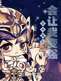 Discharge Will Really Make Me Stronger