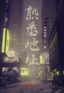 Familiar with the Address