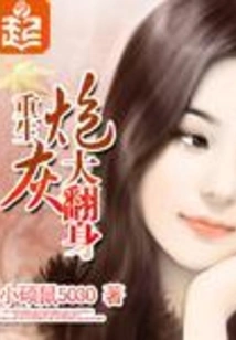 Reborn Cannon Fodder Makes a Huge Turnaround