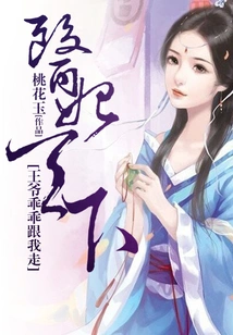 The World of Medical Concubines: Your Majesty, Please Follow Me