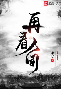 Look at the Human World Again