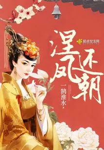 Nirvana Returns to Court