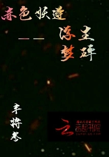 Mo Nanyang