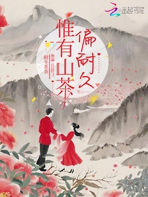 Only Camellia is More Durable