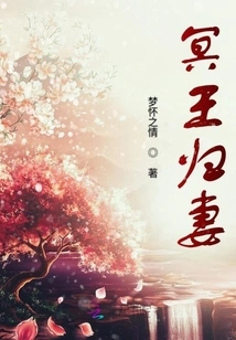 Hades Returns to His Wife