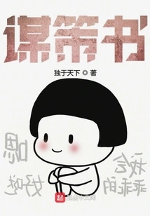 The Strongest Martial Artist Returns