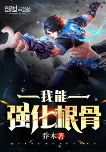 I Can Strengthen My Bones