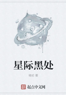 Interstellar Darkness