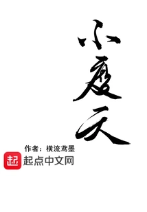 Don't Live in Heaven