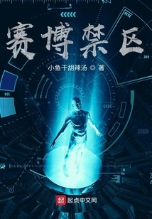 Cyber Forbidden Zone