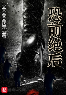 Terrified of the Past and Future