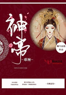 The God-emperor is Difficult