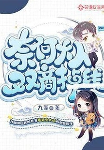 Unfortunately, Both Adults Are Disconnected