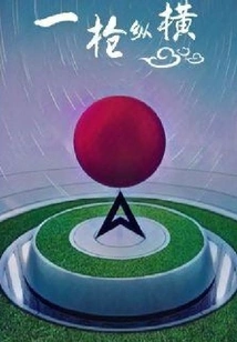 One Shot Across the Board