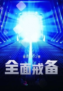 Documentary History of the Fifth World War