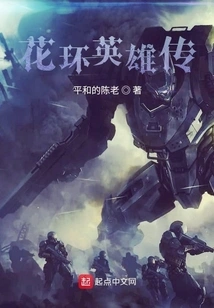 Wear Your Own Mecha and Follow Your Own Star Path