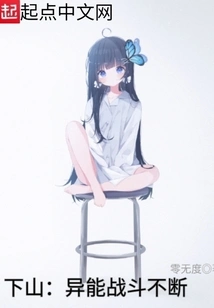 Going Down the Mountain: the Supernatural Battle Continues