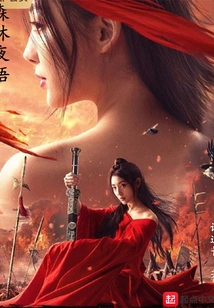 Forest Night Whisper