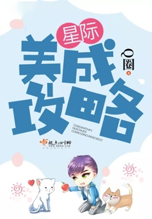 Interstellar Development Guide