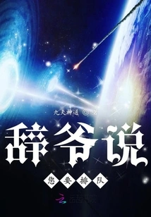 Ci Ye Said You Have to Queue Up