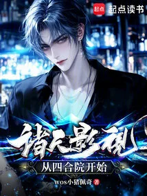 Zhutian Film and Television, Starting from the Siheyuan