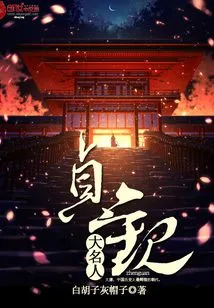 Zhenguan Famous People