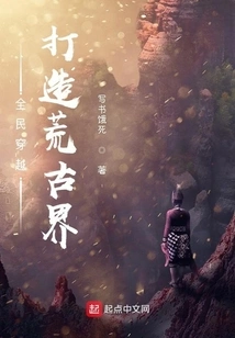 Time Travel for All: Creating the Ancient World