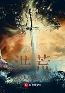 Immortal Wu Yun Dynasty