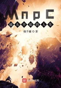 Life Begins with Npc Head-catching