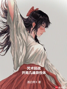 Spell Return: How Many Souls Are Different at the Start?