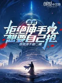 Gao Wu: Refusing to Reach Out to the Party and Wanting to Grab it Himself