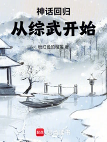 The Return of Mythology Begins with Mixed Martial Arts