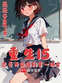 Will You Not Be a Male Model When You Are Reborn?