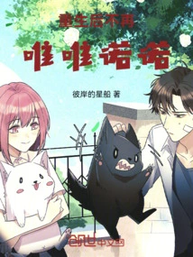 After Rebirth, You Will No Longer Be Submissive