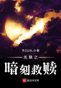 Infinite Battlefield of Gods