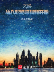 Entertainment: Starting from Joining Kumeow Video