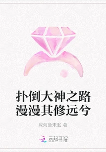 The Road to Defeating the Great God is Long and Long